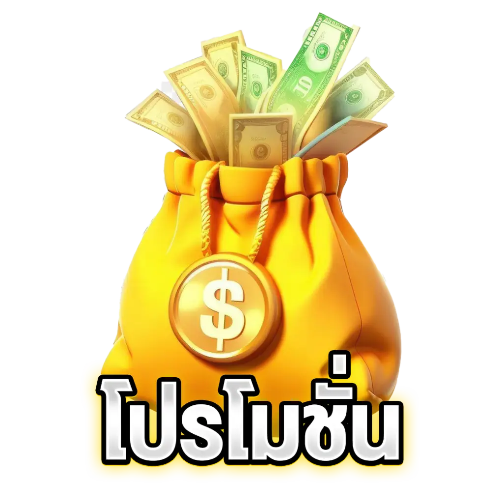 Bonut