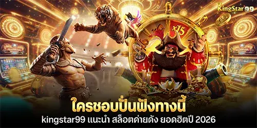 Attention all slot game enthusiasts